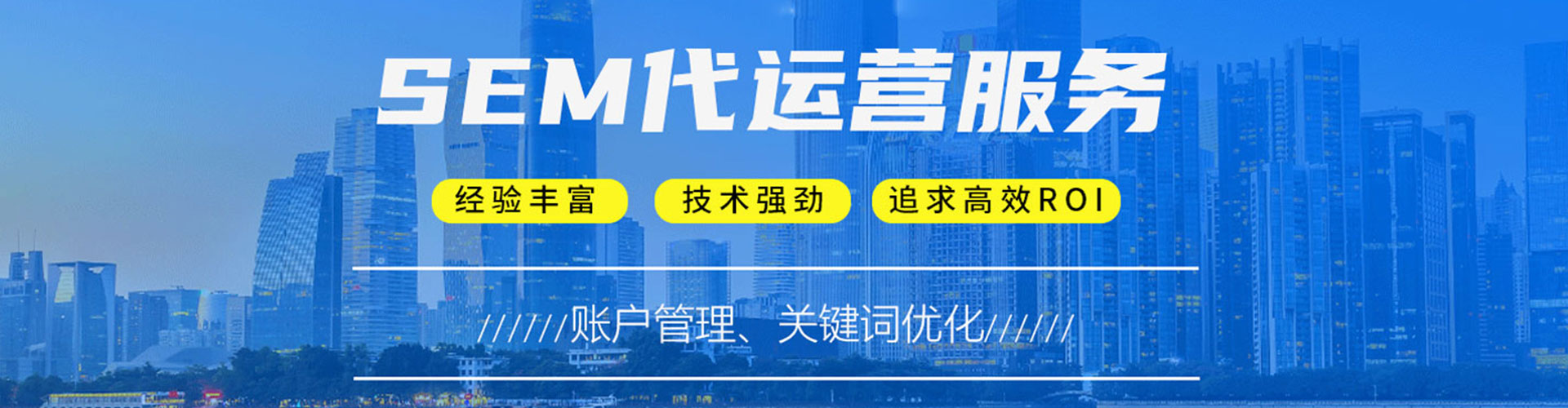 重庆百度推广价格