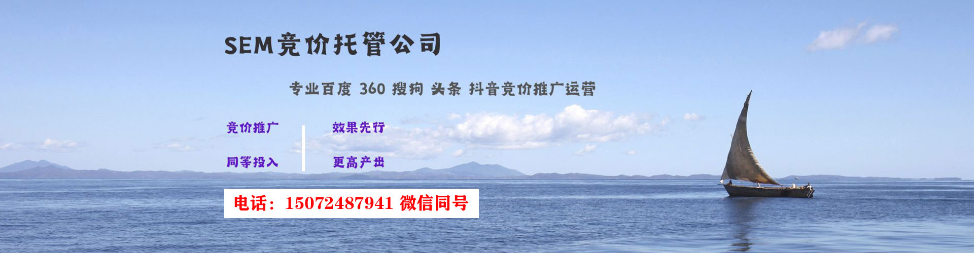 重庆百度推广优化